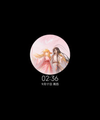狐妖小红娘 缘定