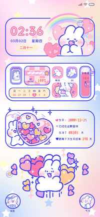 可爱软萌兔爱心暴击