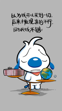 辛巴狗之双11篇-七戒