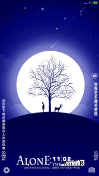 ALONE