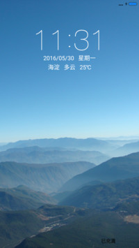 云山雾绕