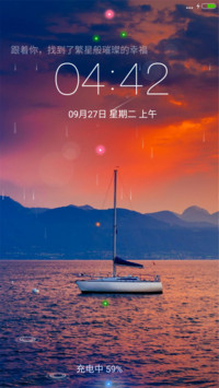 隔着时间呼喊等不来的船-4D动态锁屏流星雨滴充电特效3D壁纸重力滚动