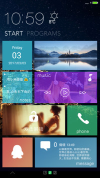 wp cool 