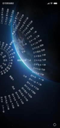 网红时钟轮盘