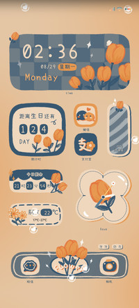 橘色浪漫郁金香组件