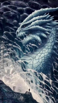 AE海龙王