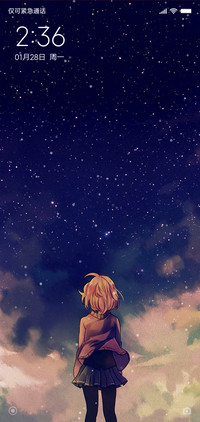 仰望星空