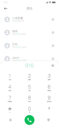 逐浪创意流珠体