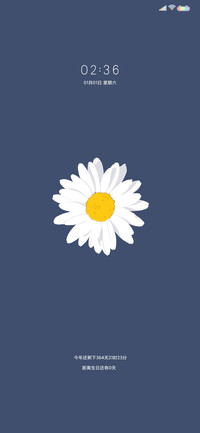 花儿