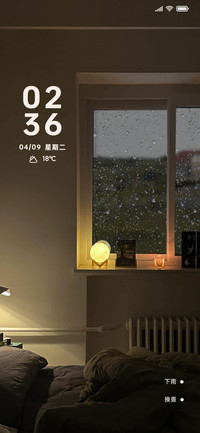 看春雨润新芽