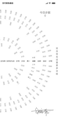 旋转摩天轮白版