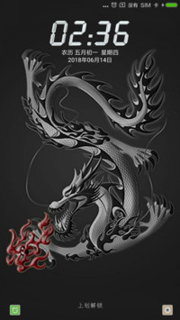 古风龙