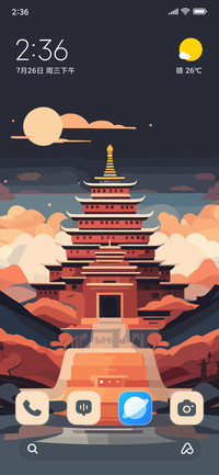 Dawn Temple