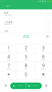 梅格妮专属体