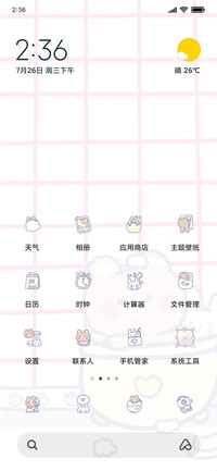 解压泡泡澡
