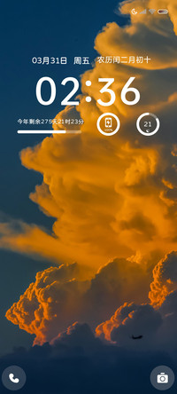 穿越云海 简约