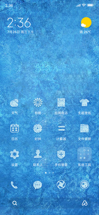 Ice Summer TT
