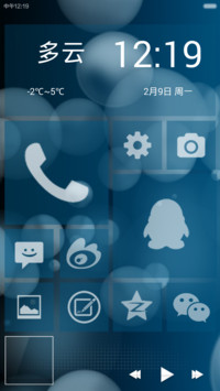 wp8超级锁屏（累计好评返全款+6锁屏+动态壁纸）累计好评返全款