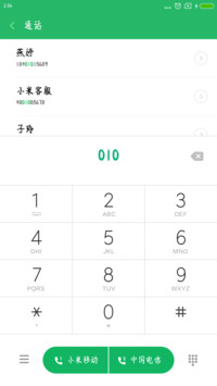 校园记忆