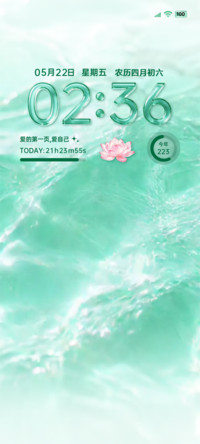 OS流水生财玻璃组件