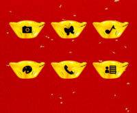 恭喜发财