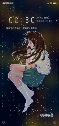 炫酷灵与笼
