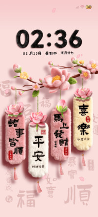 酷粉毛绒马上发财