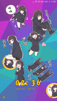 menhera酱