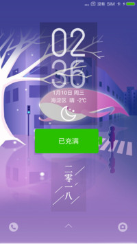 梦想2018