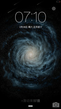 The galaxy（好评返现+密码：1234）