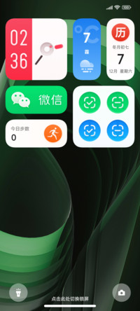 NEXT OS