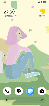 Cute Alone
