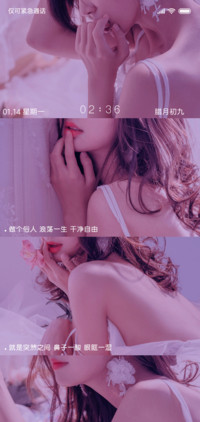 钟意你