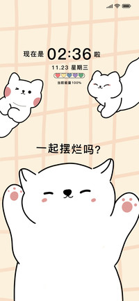 摆烂猫咪