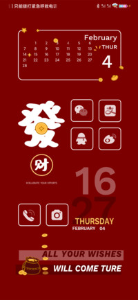 人间喜乐