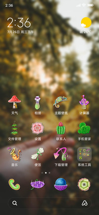 Official MIUI Theme_70