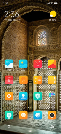 Official MIUI Theme_53