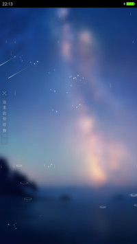 星月当空