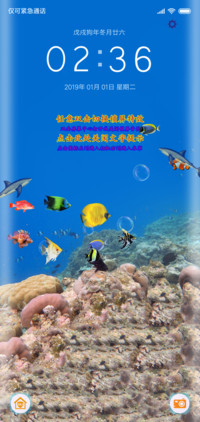 奇幻海洋