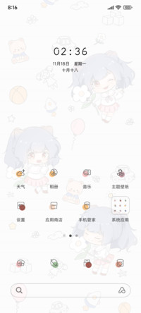花朵小可爱