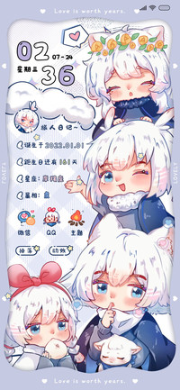 暖冬相遇