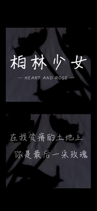 柏林少女