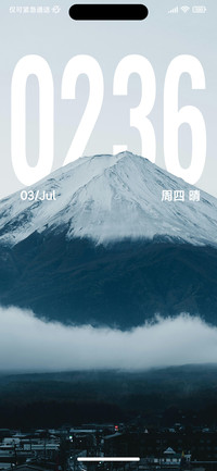 景深澎湃山