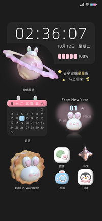 银河系兔兔