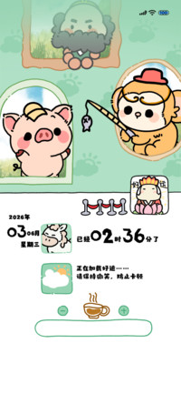 朋友圈里的西行记