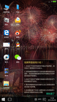 烟花绽放（windows10版）