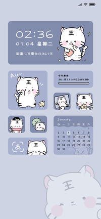 萌萌哒小萌虎