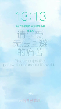 V7为自己加油
