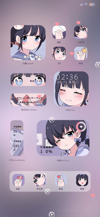 喜欢的人