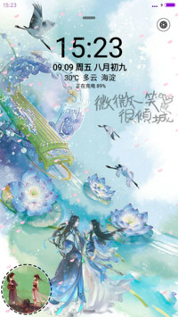 微微一笑很倾城动态花雨
